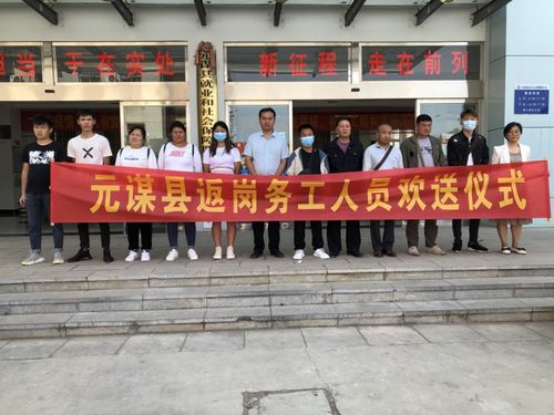 元谋县人社局“点对点”百日行动 职业中介助力群众迈上小康路