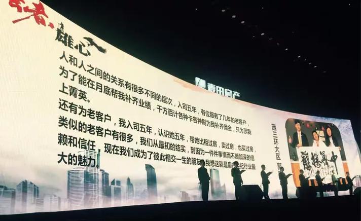 职业经纪人的践行者毛国柱