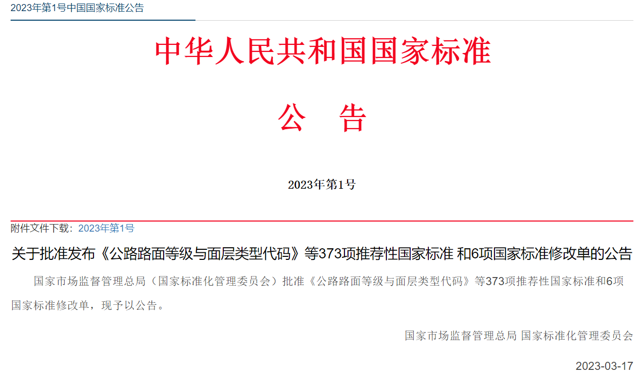 信用中国(四川乐山)